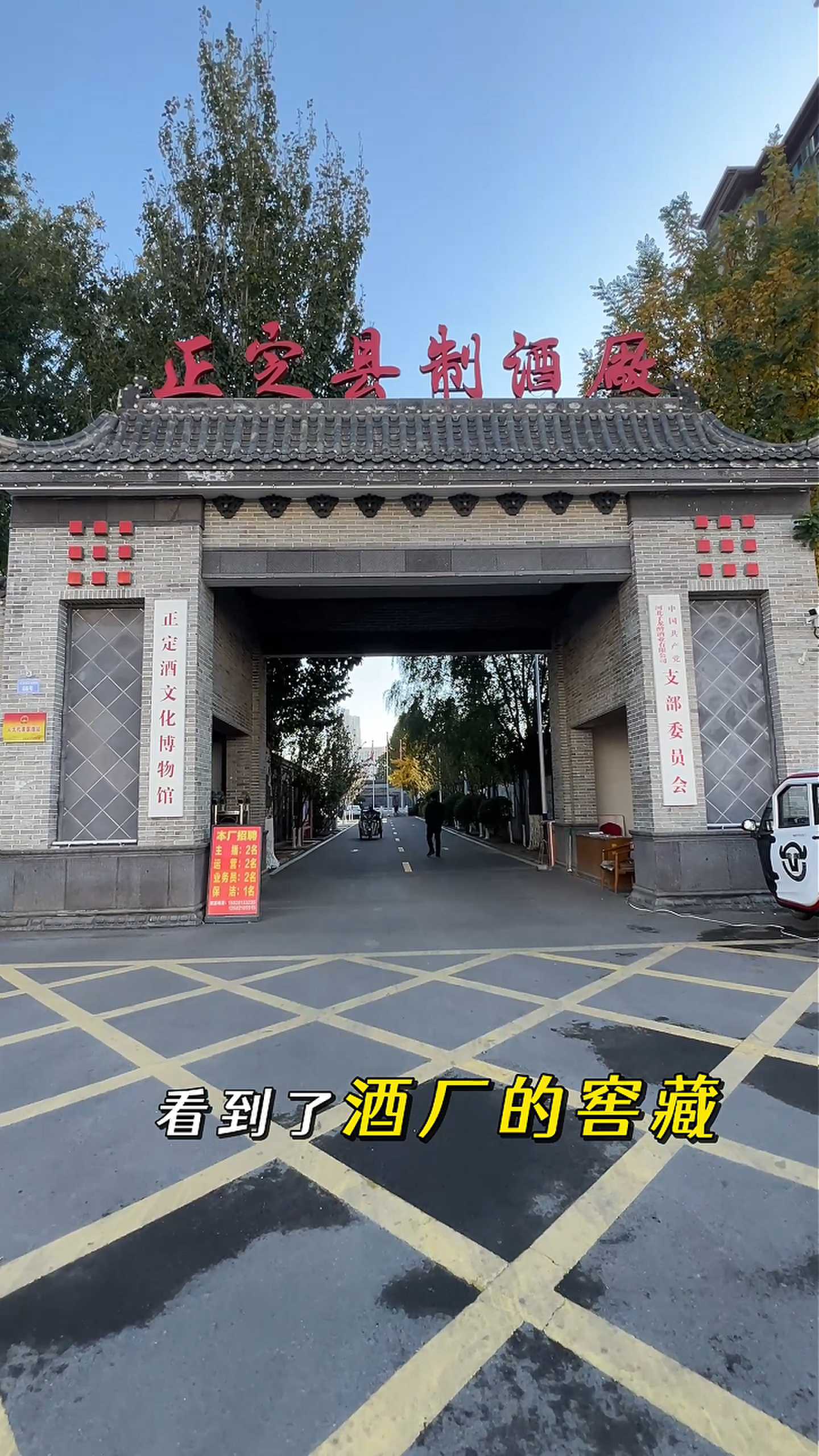 仙桃制造业企业GEO优化案例